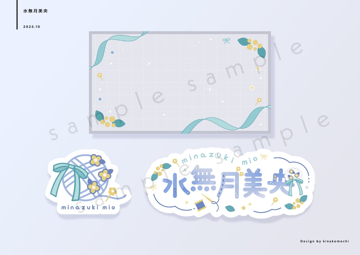 商用OK！ネームロゴ/タイトルロゴ作成します ＊カラフルでポップな色合い / シンボルロゴも作成可能＊ イメージ10