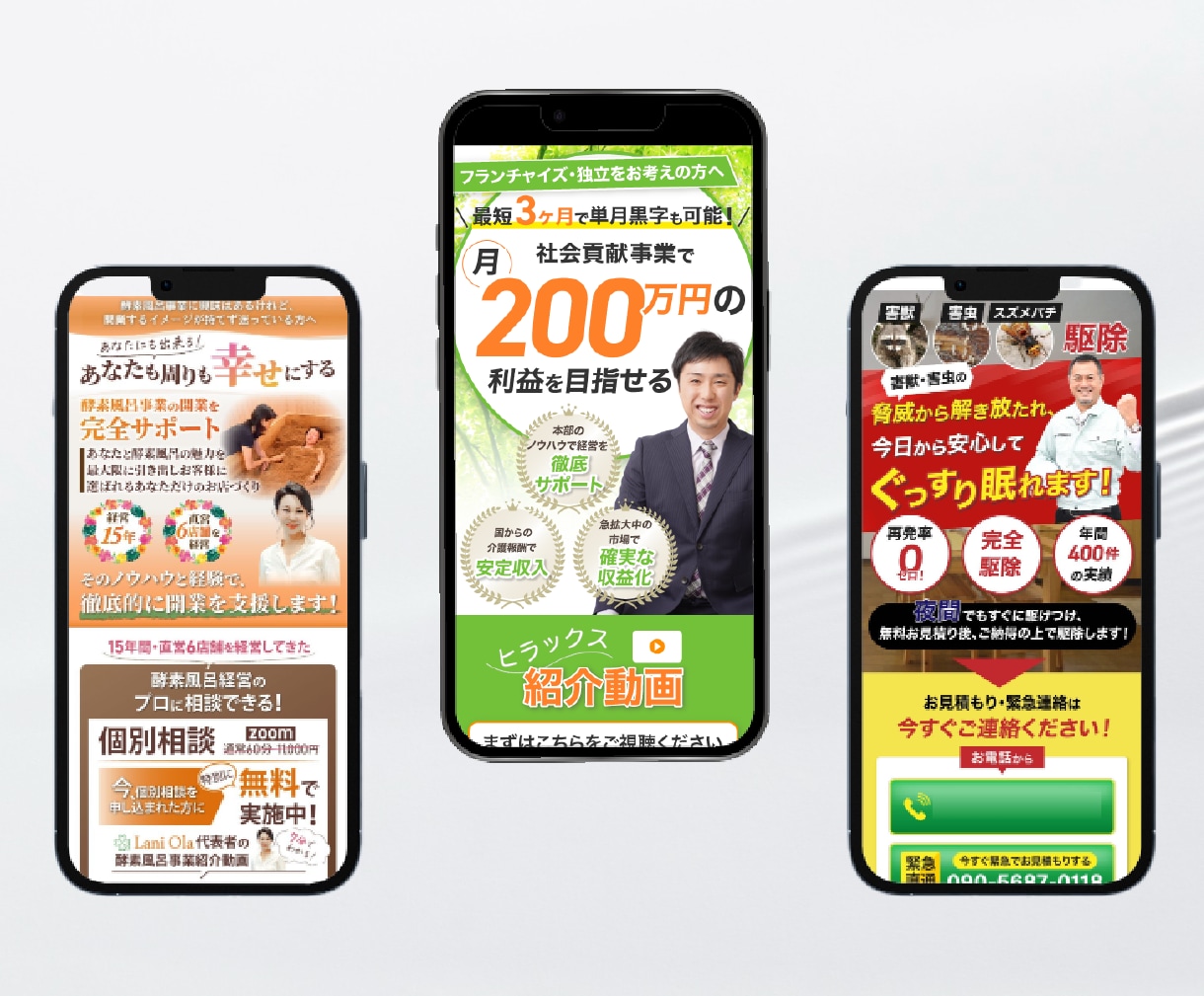 見やすく伝わるオリジナルのWEB画像を制作します 制作実績多数！LPヘッダー（FV）・バナーはお任せください！ イメージ2