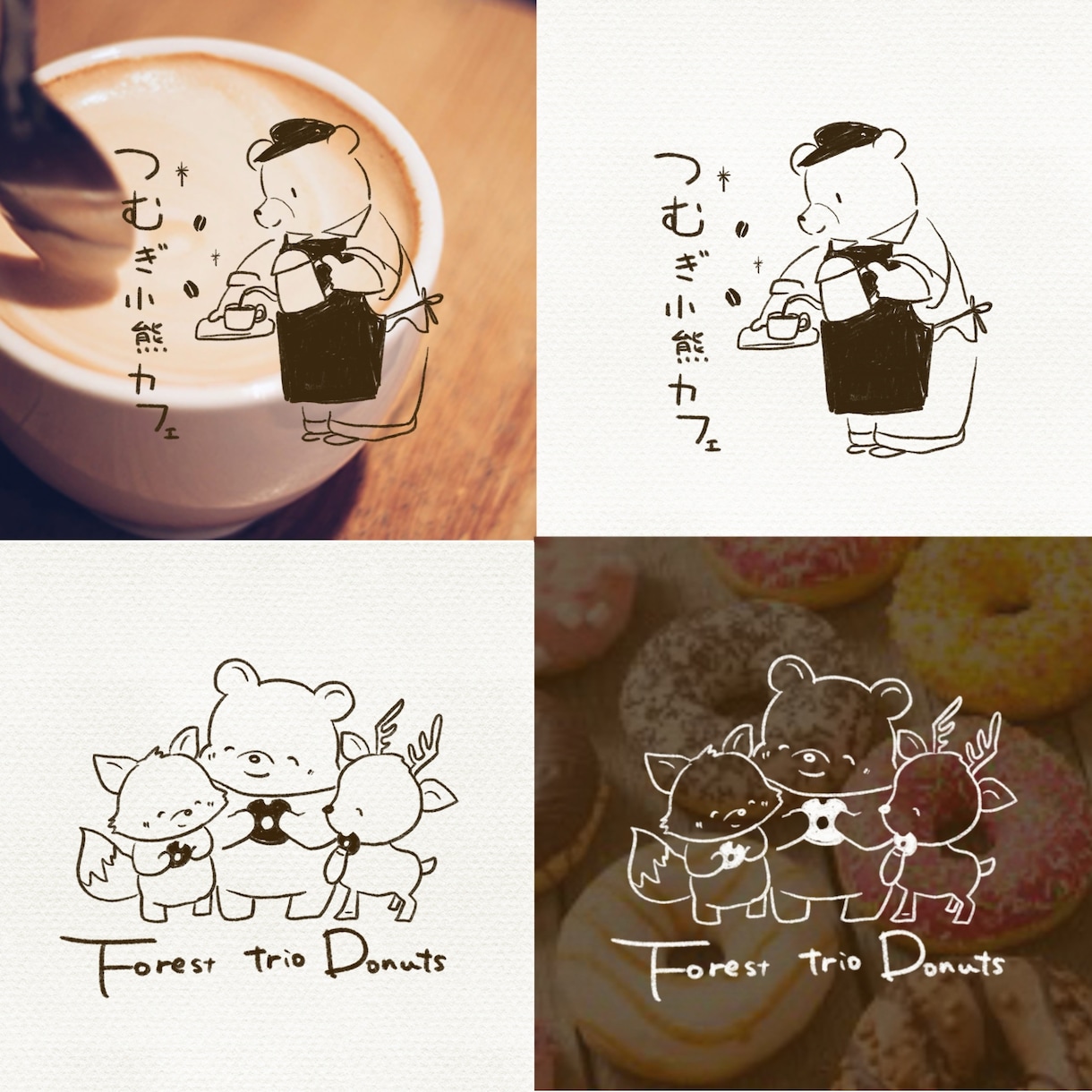 やさしくかわいい記憶に残る手書きロゴ作成します やさしく・親しみやすく・長く使えるイラストロゴを制作します イメージ5