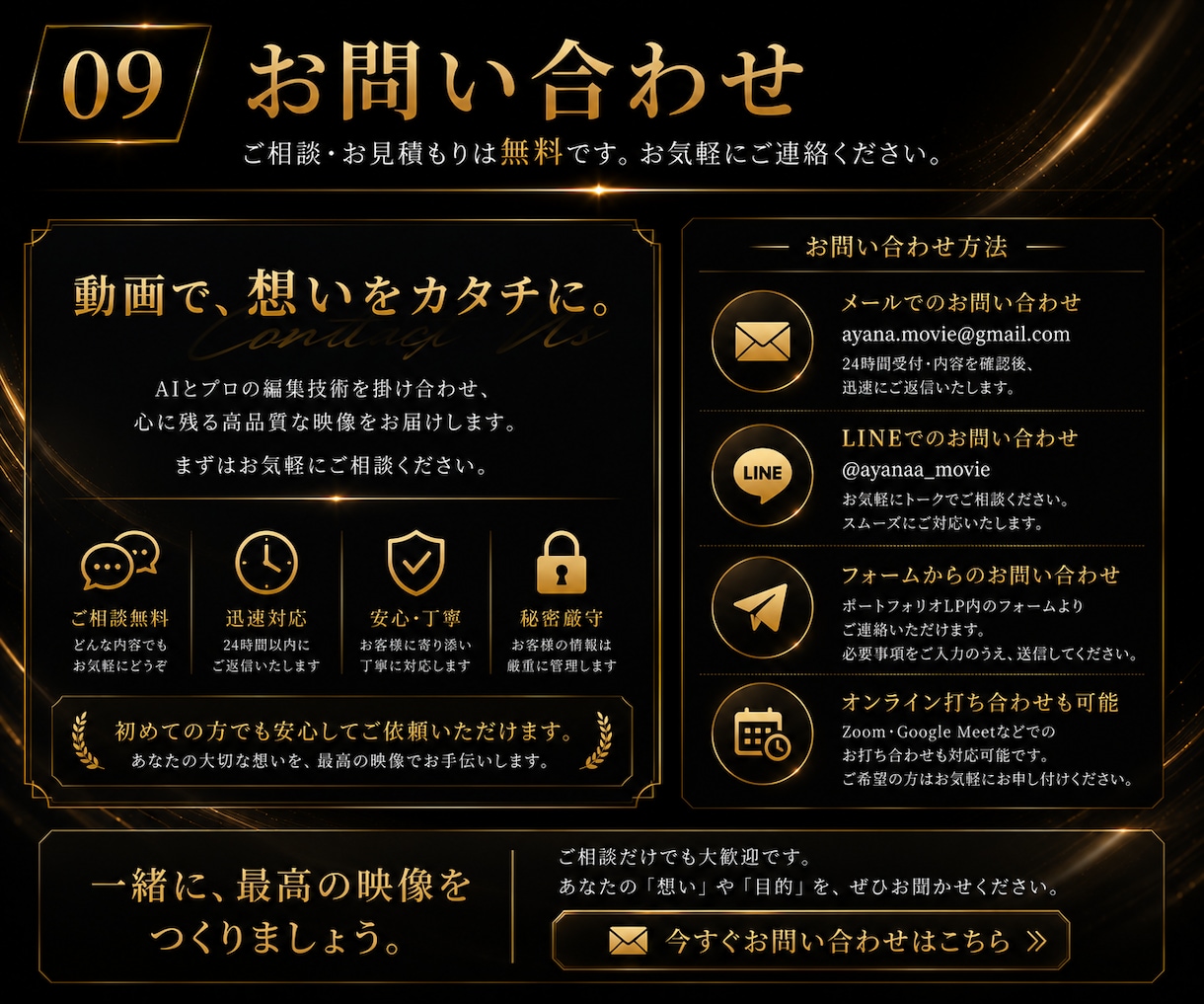 美容・コスメ向けAI広告・PR動画を制作します 撮影不要｜商品画像から高級感あるコスメPR動画を制作 イメージ9