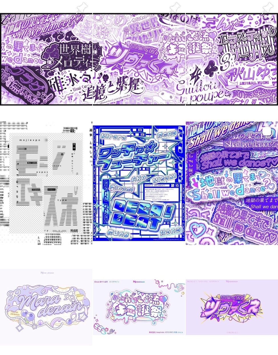 目立つロゴをお作りいたします アーティスト、アイドル、VTuberのロゴデザインに イメージ10