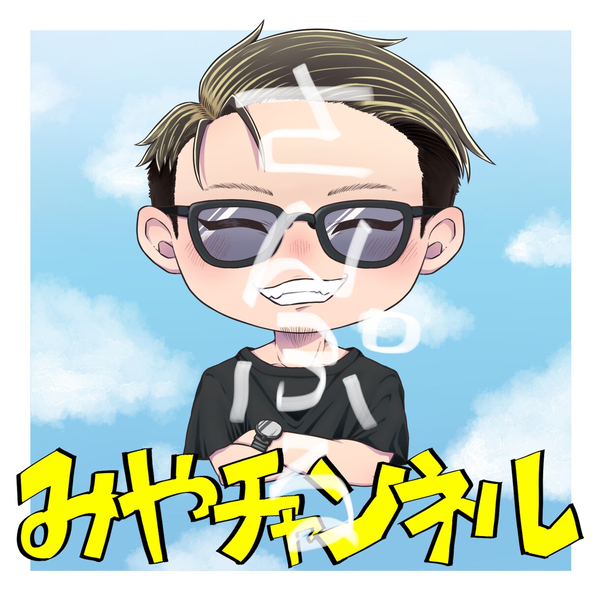 SNSのアイコン等に使えるキャラクターを作成します お写真やイメージを元に可愛いちびキャラのアイコンを描きます。 イメージ5