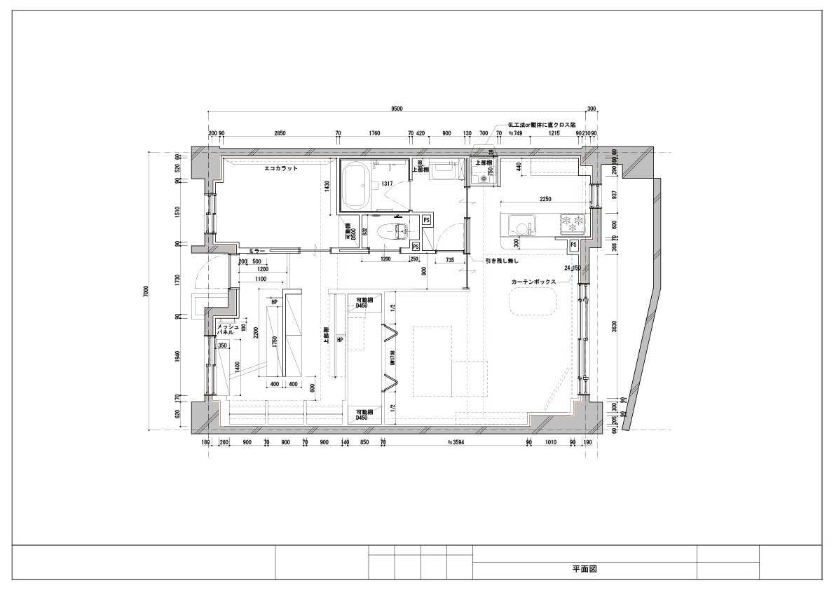 手書図面のCADデータ化・2D図面を作成します 建築・インテリア・プロダクトにも対応 イメージ2