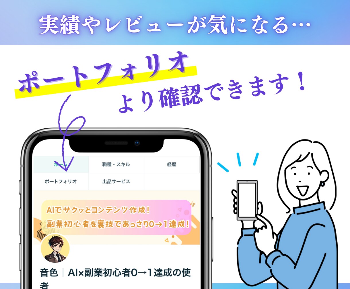 あなたに代わって売れる秘密のコンテンツを作成します 稼ぐ仕組みを提供！GPTs付きコンテンツ完全代行サービス！ イメージ8
