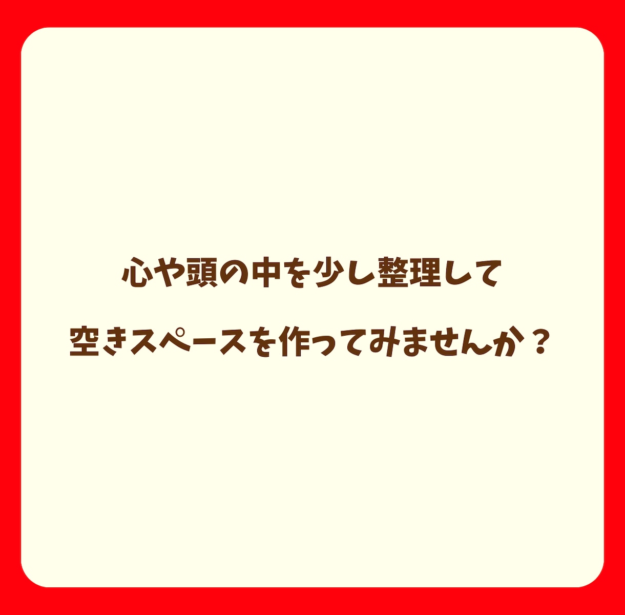アドバイスは要らない、ちょっと聞いて～！に応えます モヤモヤはサッサと吐き出してしまいましょう！ イメージ5