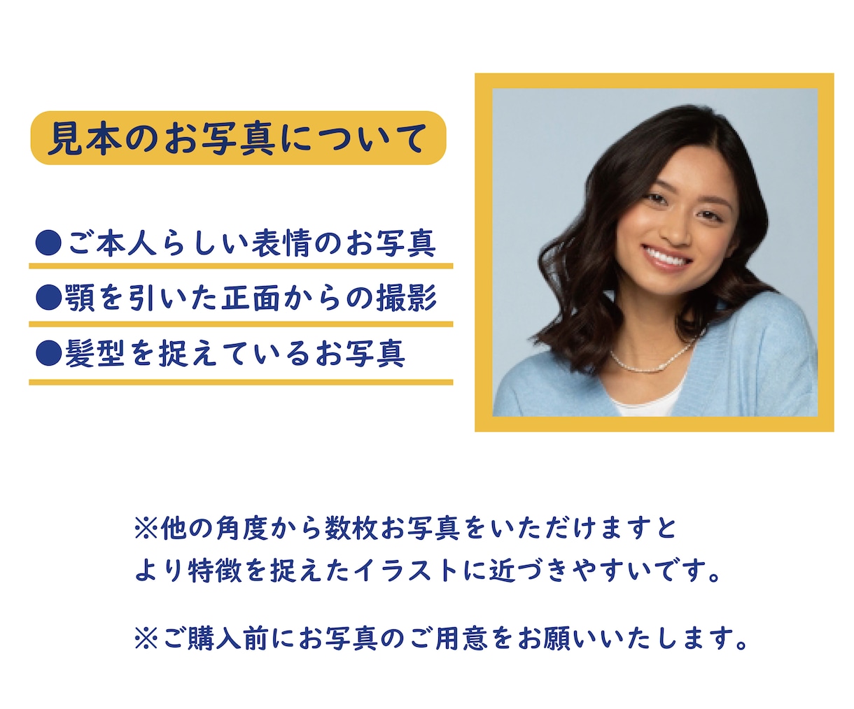 シンプルでポップな似顔絵を制作します 見やすい配色で目を引く個性を出そう！ イメージ4