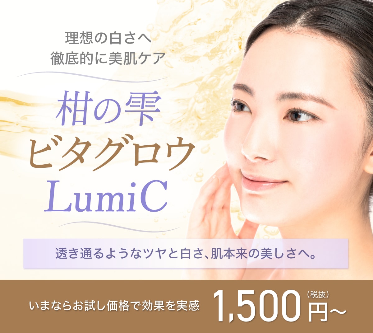 やわらかくナチュラルな雰囲気のバナーを制作します やさしく伝わる、心地よいデザインを。 イメージ2