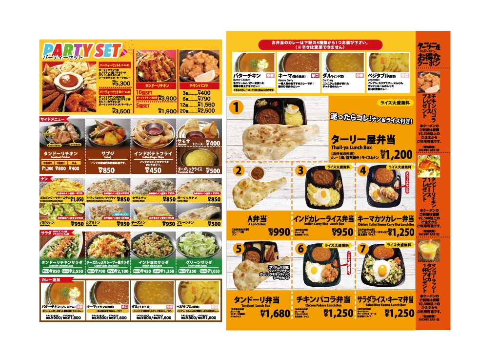 飲食店チラシ、ロゴ、看板、webサイト等作成します グランドメニュー、チラシ、ロゴ、webサイト等全て制作します イメージ6