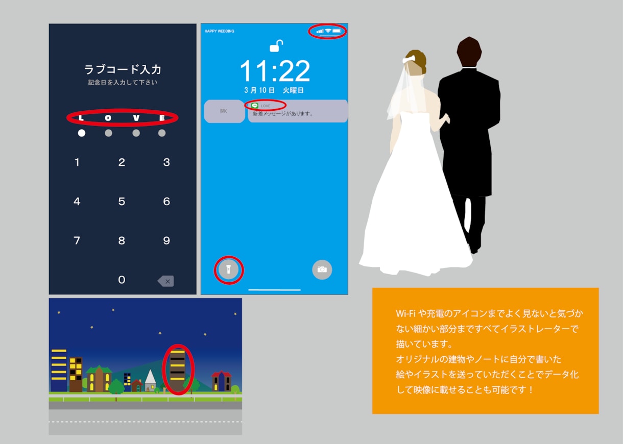 先着1名★完全オリジナルの結婚式映像製作します ココナラでは初出品のため先着1名様半額（5,000円～）！ イメージ1