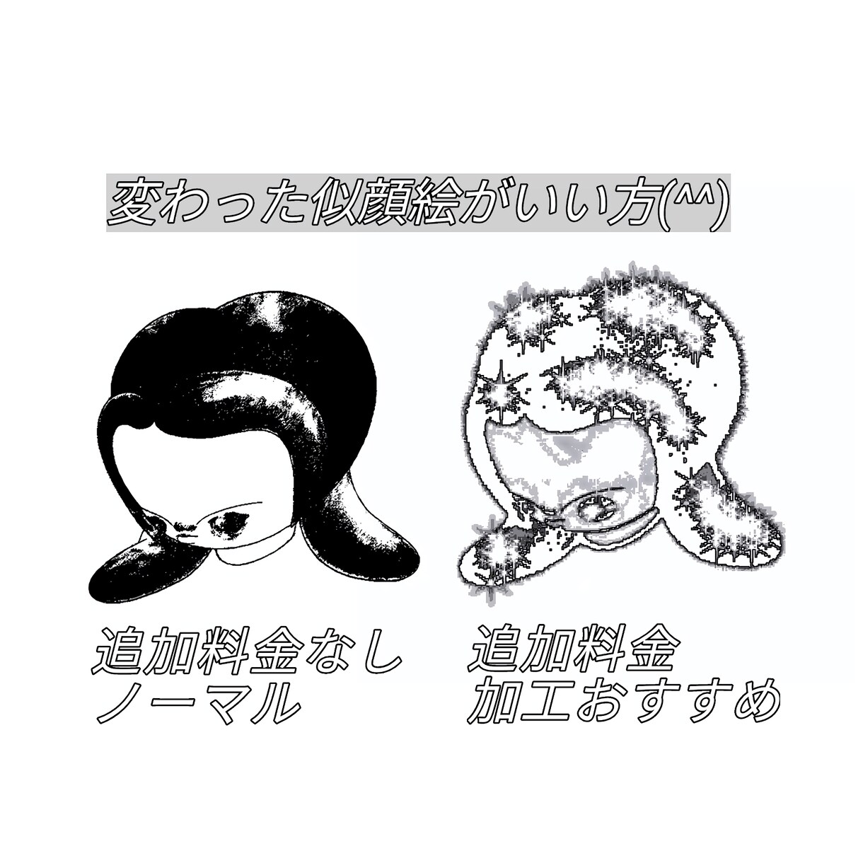 シンプルで面白いまるコロン似顔絵を描きます ライン　ツイッター　インスタグラムのアイコン等 イメージ1