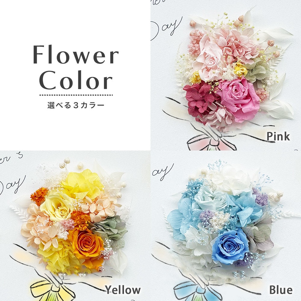 本物の花束のようなキャンバスアート作ります キャンバスのイラストにお花をつけた本物の花束のようなアート♩ イメージ6