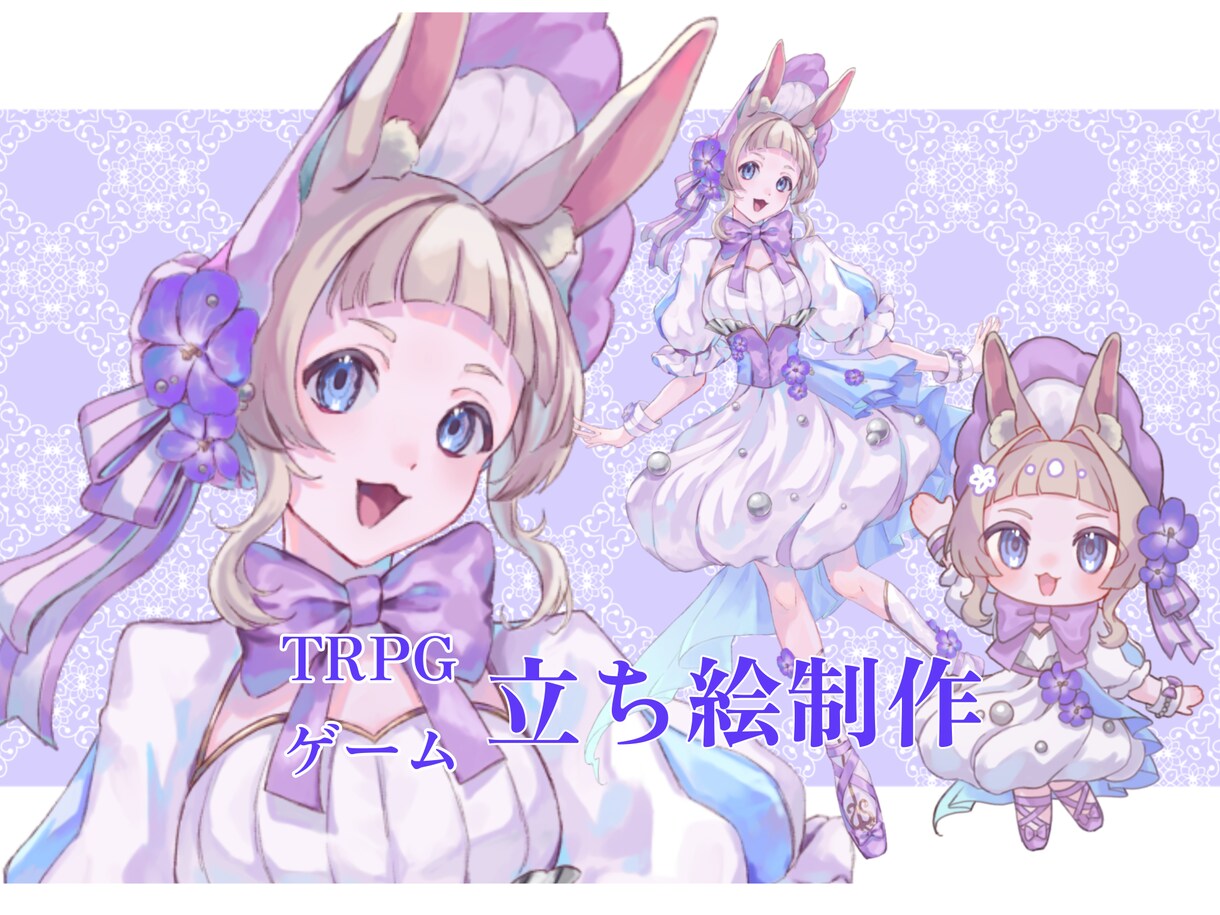 TRPG、ゲーム立ち絵描きます TRPGやサムネイル、動画制作などのイラストに！ イメージ1