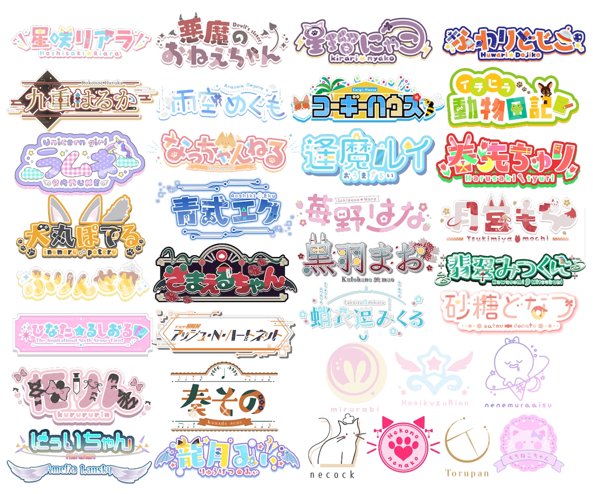 商用利用込ぱっと目を引くVTuber様ロゴ作ります お得なセット割有り￤初めての依頼でも安心￤配信画面も制作可能 イメージ2