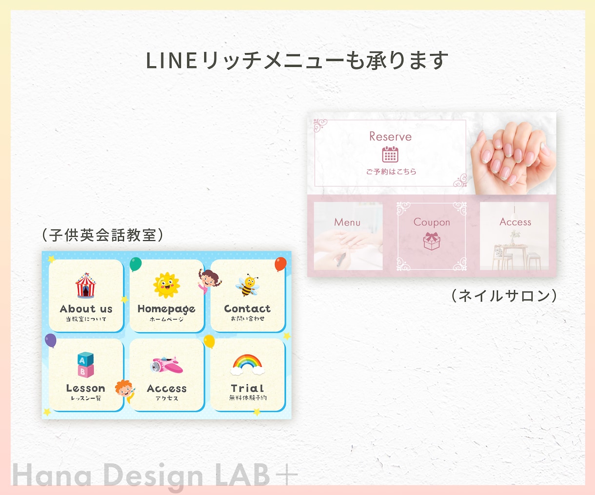 あなたの大切な想いをデザインします 丁寧なヒアリングと結果に繋がるまごころサポート！ イメージ5
