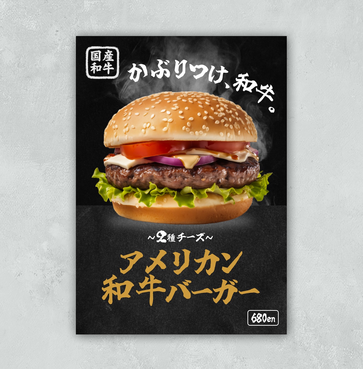 キッチンカー・飲食店様のA看板POPを作成します おいしさが伝わるデザインを追求します！ イメージ1