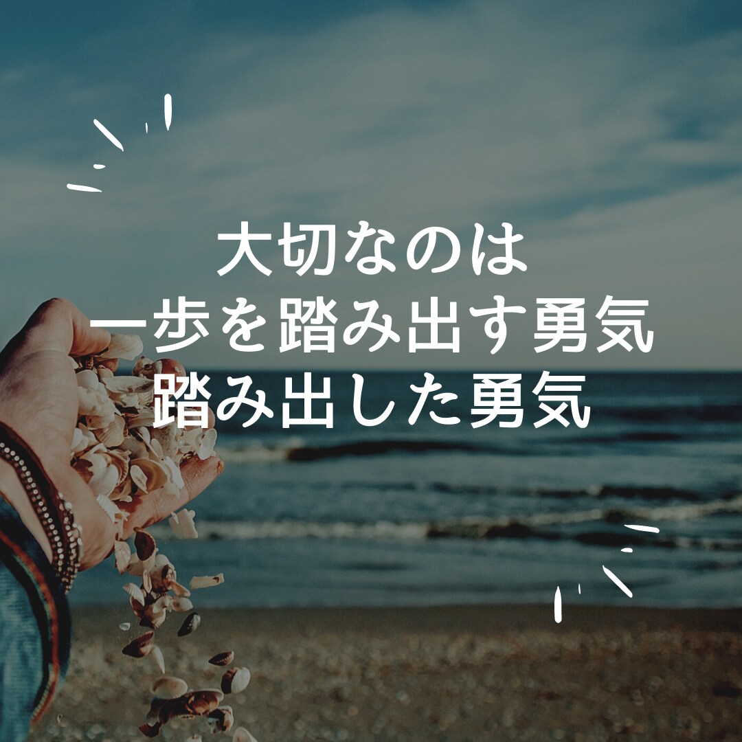 仕事✨転職✨人間関係✨心のモヤモヤを整理します カウンセリングを兼ねた心に寄り添う優しいタロット占い イメージ7