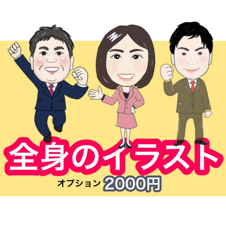 使いやすさ抜群の可愛い似顔絵描きます SNSのアイコンや名刺などにピッタリの可愛い似顔絵描きます。 イメージ3