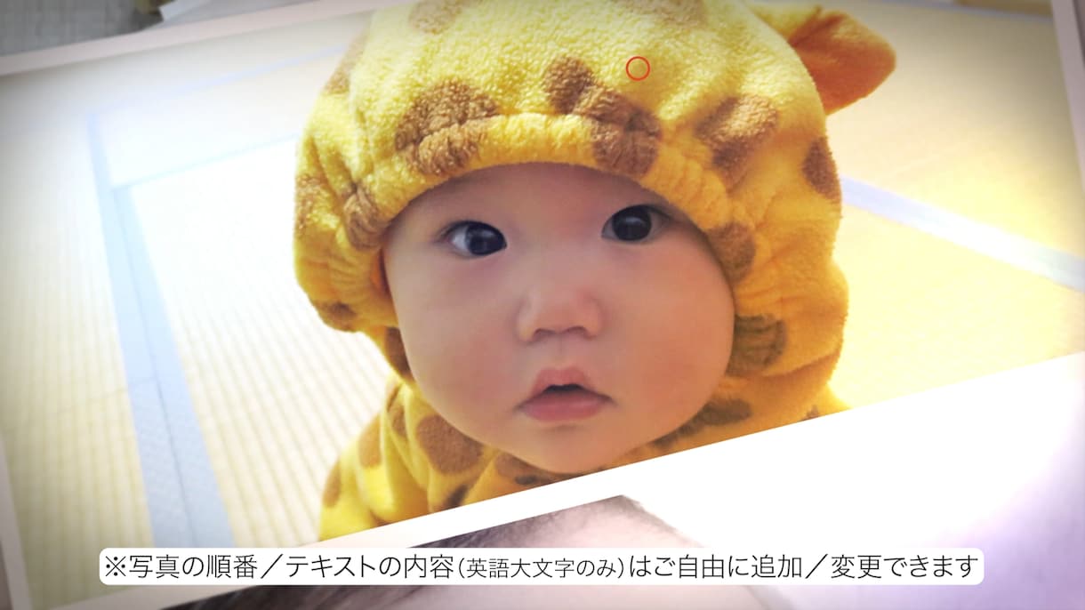 テレビ演出家が“物語で魅せる”記念動画を制作します 金婚式・誕生日・TikTokライブ記念など幅広く対応 イメージ7