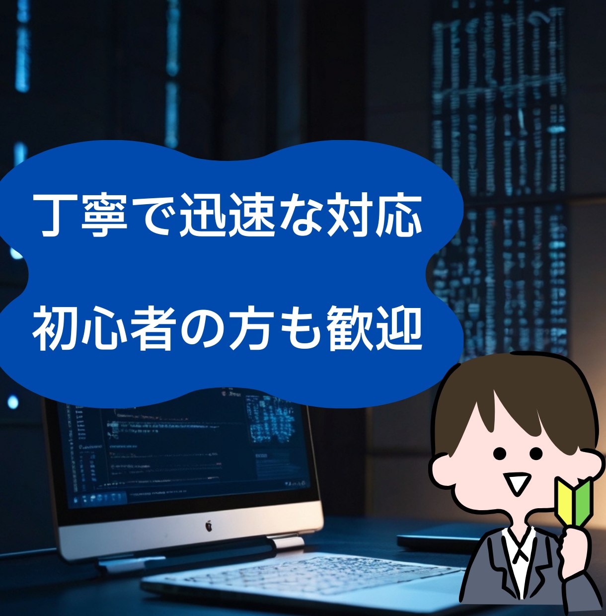 コードのエラー修正・不具合対応します Pythonコードのエラー・不具合修正(軽微なものOK) イメージ5