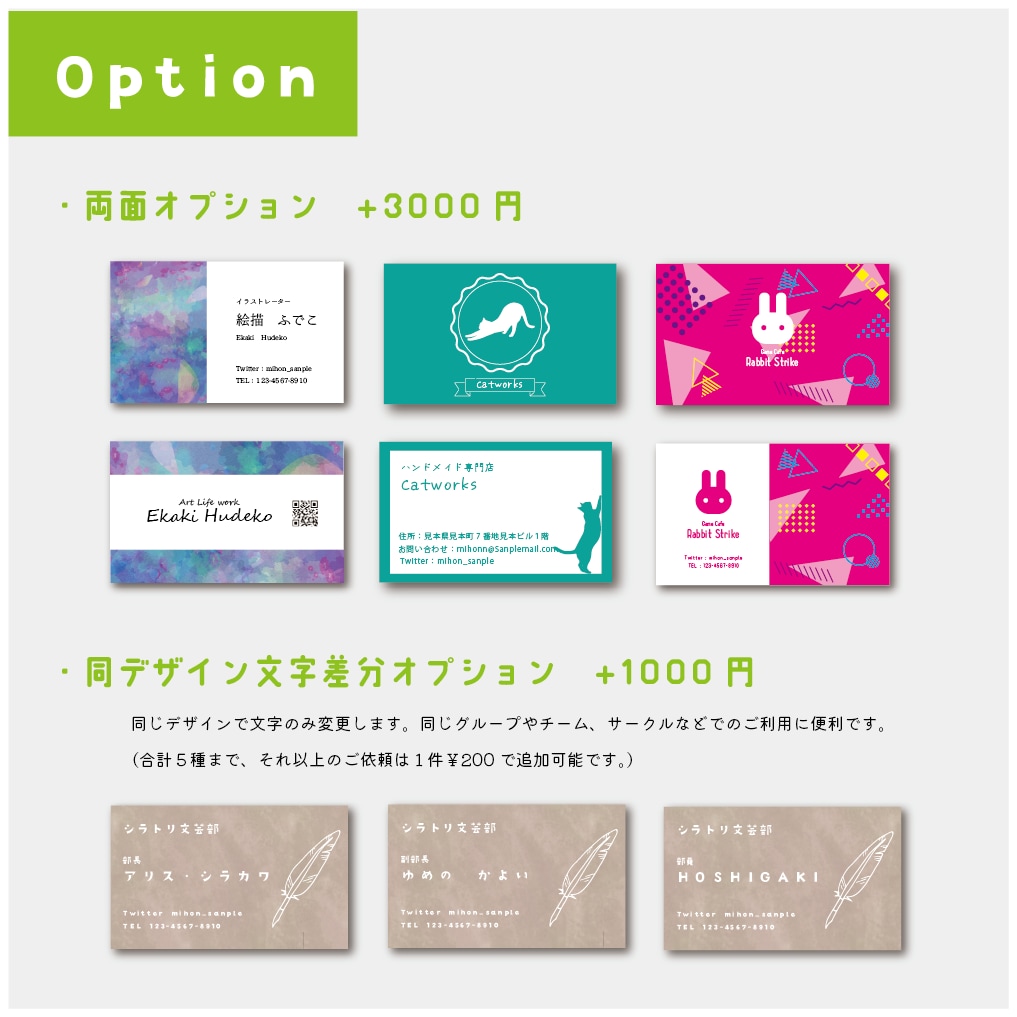 おしゃれな名刺・カードデザイン制作いたします ご希望のテイストでデザインします！ イメージ3