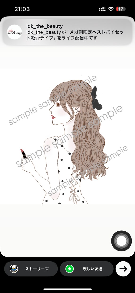 SNSやWebに使用できるイラスト作成します Ｚ世代受け♡可愛い！と思えるようなイラストを作成します！ イメージ1
