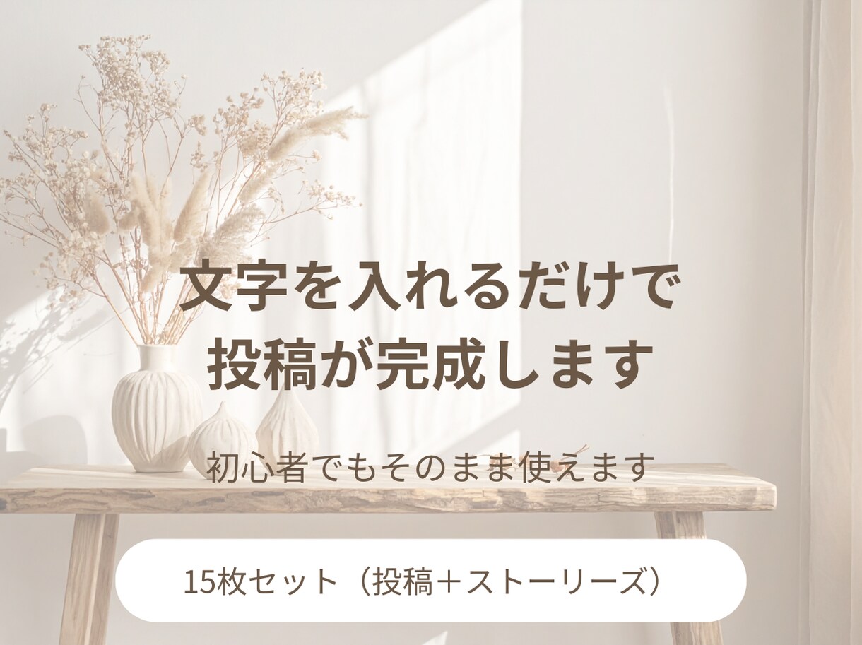 文字を入れるだけで投稿完成します 迷わない構成ガイド付き投稿テンプレ イメージ1