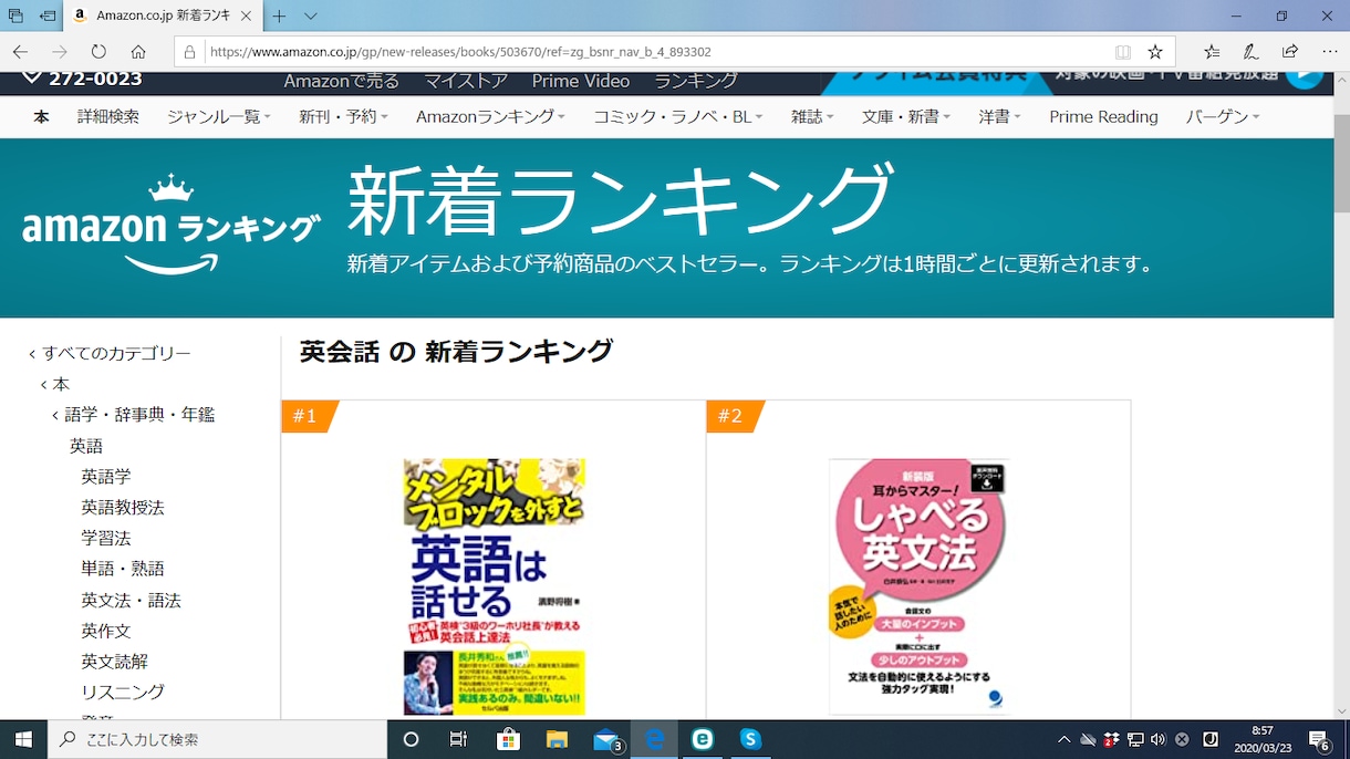 冴えない非モテがモテて英語が出来るようになります 独自技術パワーコンサル®で指導　DMで1か月サポート付き イメージ2