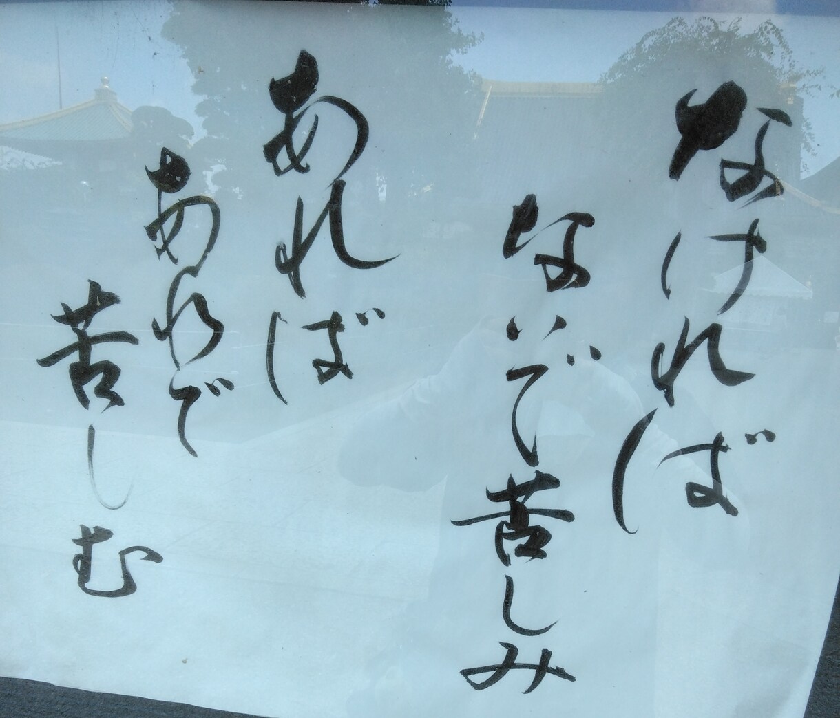 76才あーちゃんが❤心のモヤモヤ丸っと受け止めます 対面相談多数♡傾聴スキル　仕事　恋愛　依存　孤独　寄り添い人 イメージ5