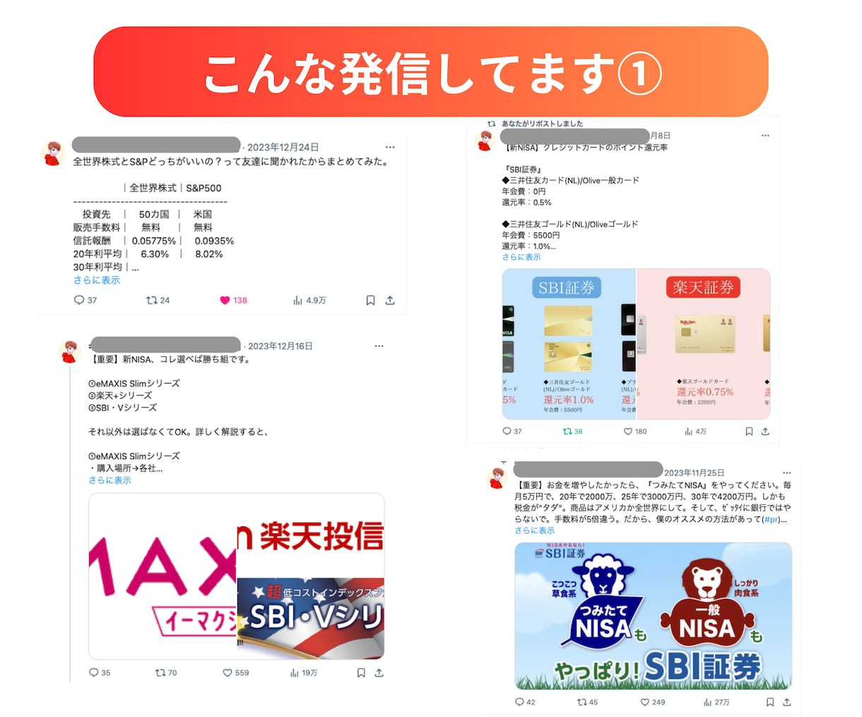 お金の悩みをファイナンシャルプランナーが解決します 資産運用・ライフプラン・新NISA・不動産など大丈夫？ イメージ5