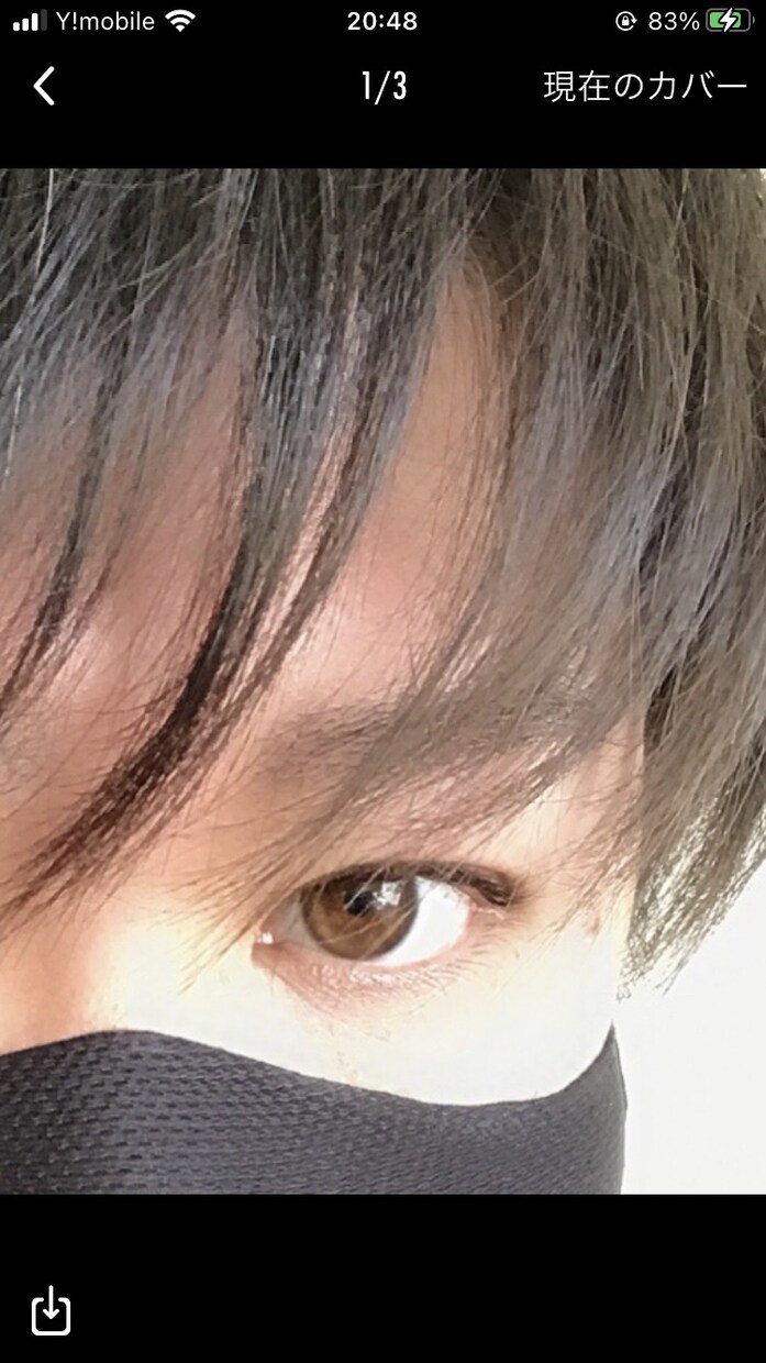 愚痴☆寂しさ☆ヒマつぶし☆解決ます 俺に任せてください☆あなたの話し聞きたいです☆ イメージ1