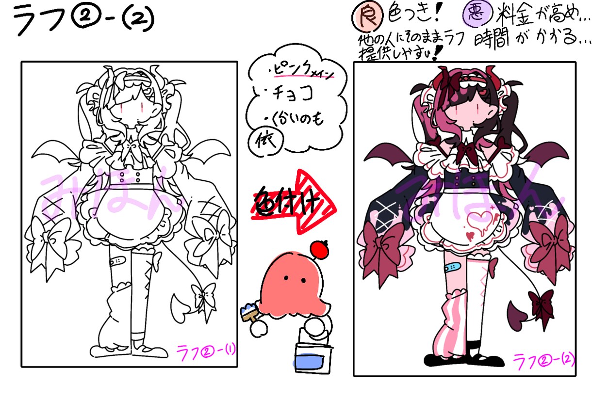 あなたが持っているその想像を具体的に形にします あなたの想像力が形になり､誰かの喜びになるかも！ イメージ6