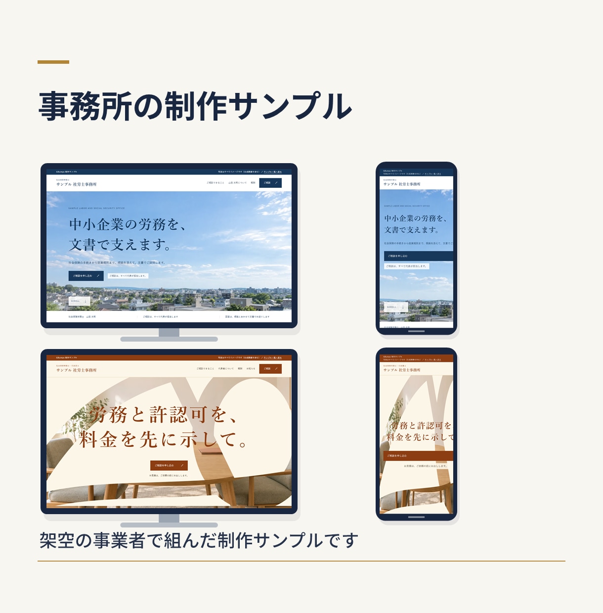 ホームページを成果から逆算してリニューアルします 問い合わせまで迷わせない構成｜公開後の管理・サポートつき イメージ5