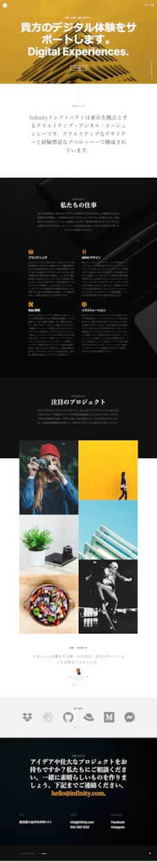 コスパ抜群②）洗練されたLPを格安で作成します プロモーション向けに最適化されたレスポンシブ対応LPです イメージ2
