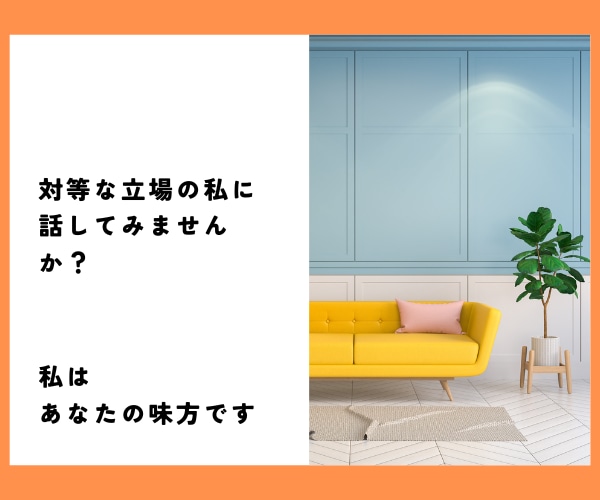 限界になる前に…心の「ガス抜き」をお手伝いします この職場変⁉理不尽.忖度.偏見★張り詰めた心は解放あるのみ！ イメージ10