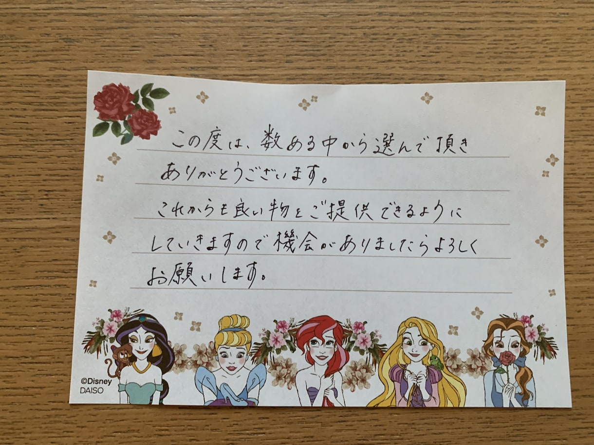 丁寧に代筆致します あなたの代筆を丁寧に書かせて頂きます。 イメージ1