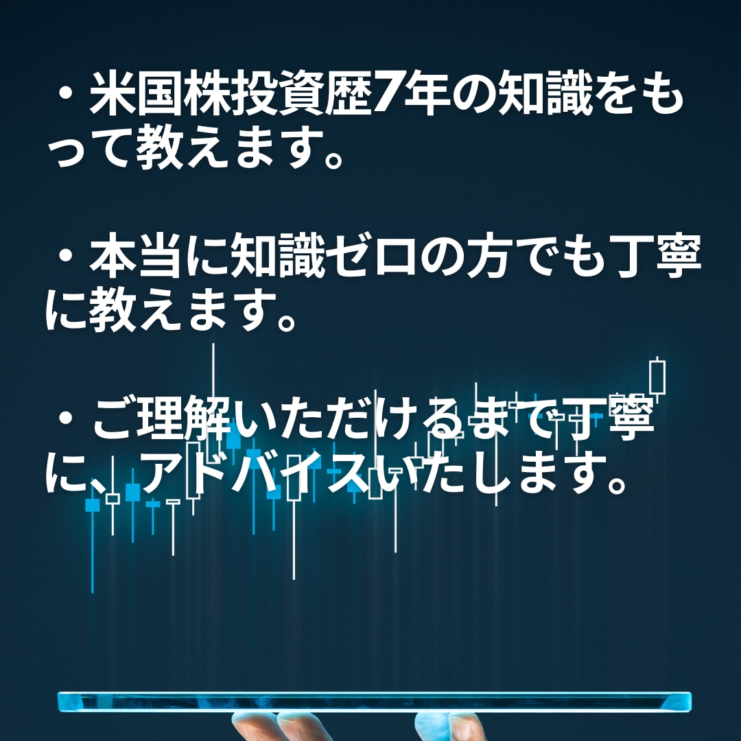 うねり取り底値買いトレードの手法を教えます 「底値で買って、高値で売る」と言うシンプルな手法です！ イメージ4