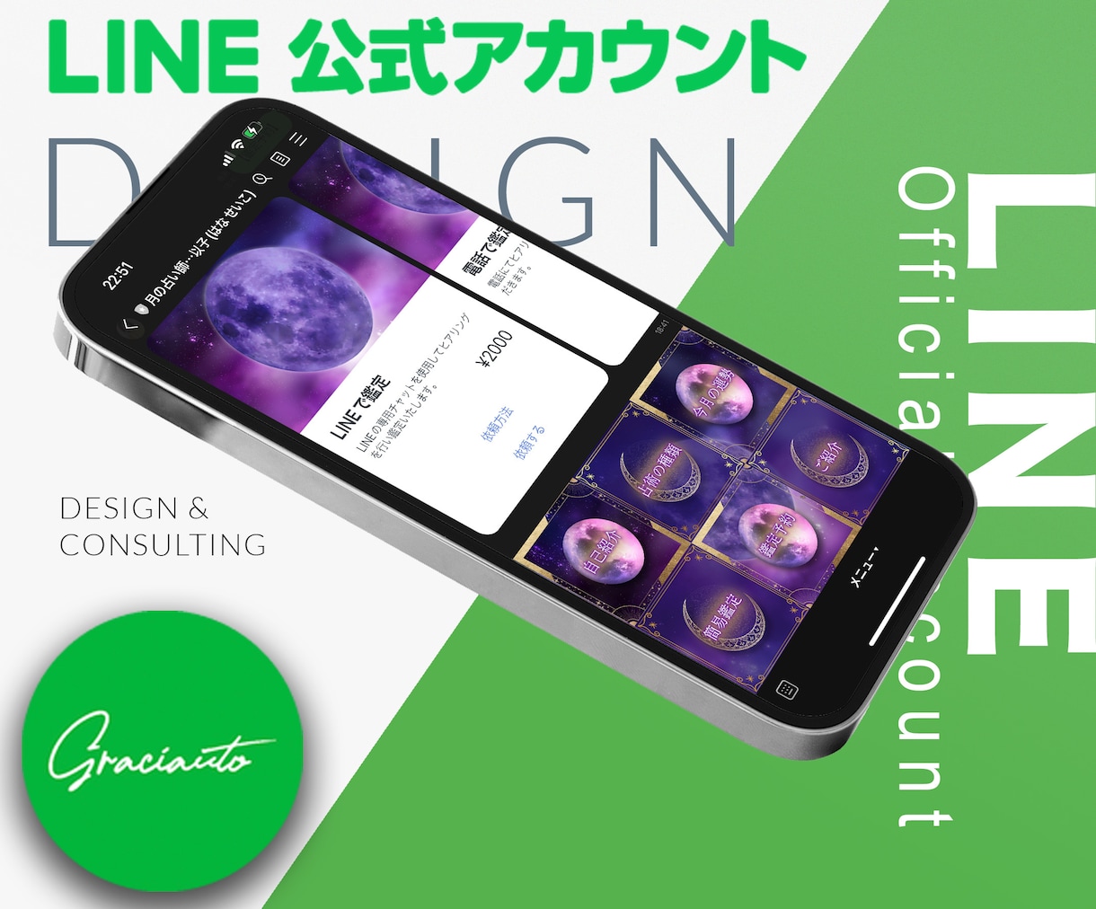 特価❗️LINEエルメをプロ集団が構築＆運用します 構築＆運用丸投げ！エルメならたくさんの機能が0円で使えます！ イメージ7