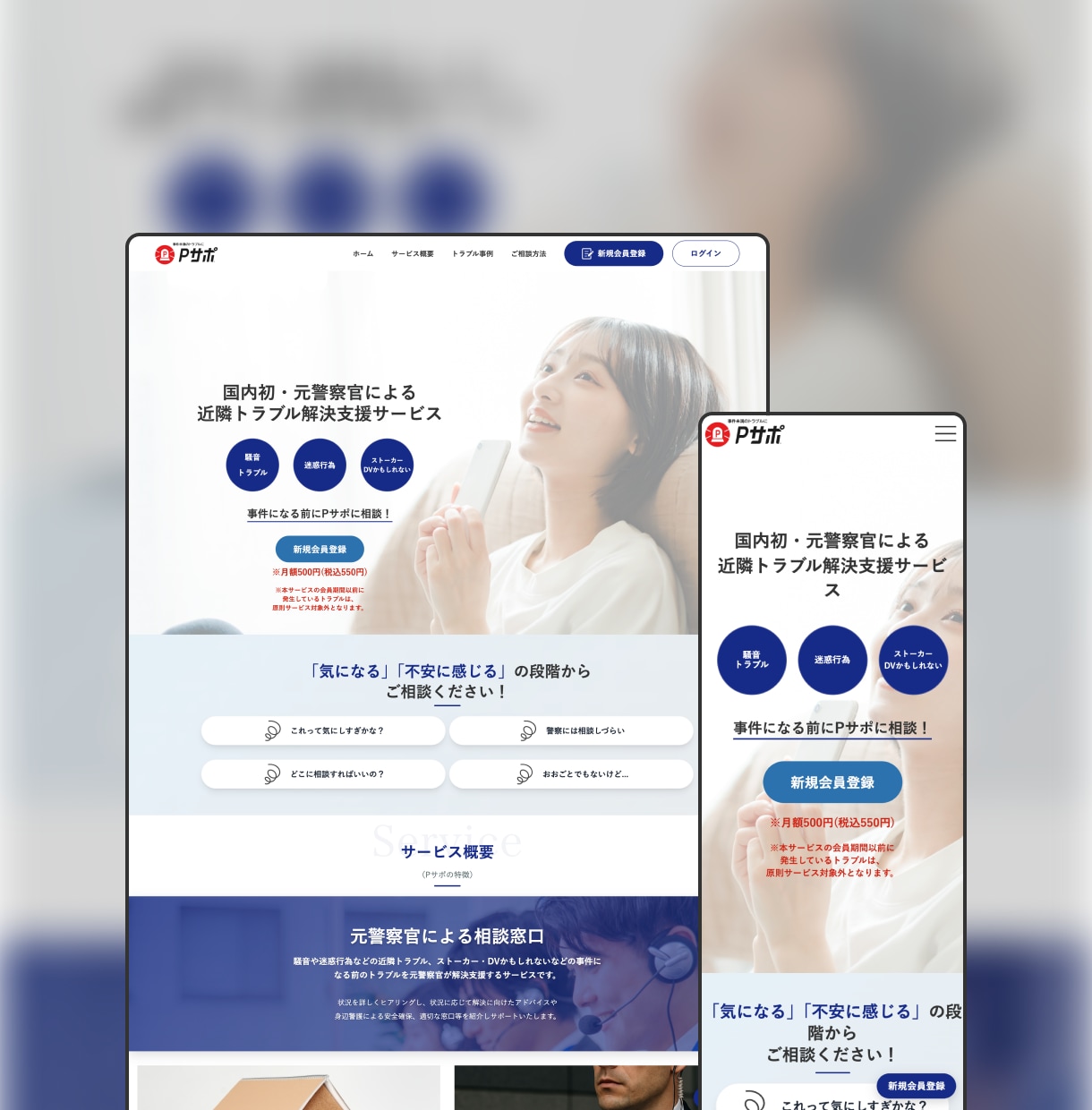 小規模事業者向けに【オリジナル】のサイトを作ります お知らせ投稿／お問い合わせ／スマホ対応／マップもこれ1つで。 イメージ9
