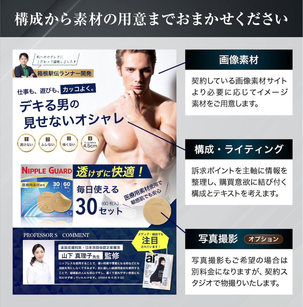 売れるAmazon・楽天の商品画像を作成します クリック率と転換率にこだわり！修正無制限◎有料素材OK◎ イメージ9