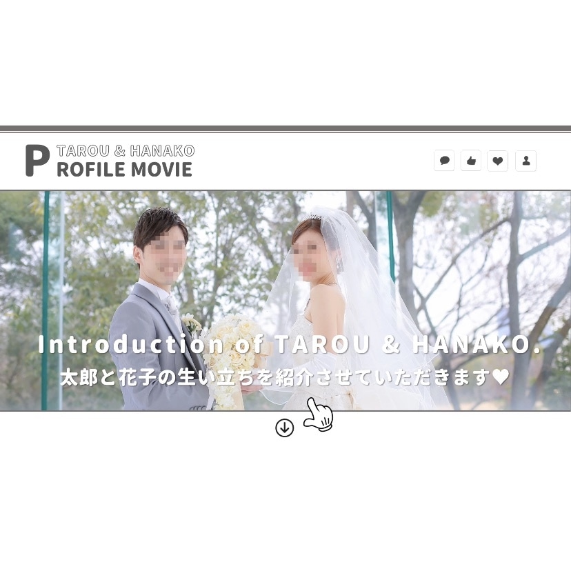 シンプルで可愛いプロフィールムービーを制作します 【フルHD】プロ品質★シンプル生い立ちムービー(結婚式動画) イメージ4