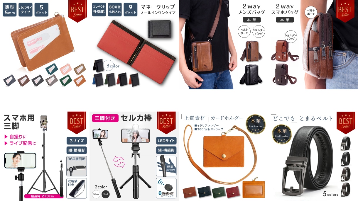 商品画像・WEB画像を広告デザイナーが作成します ランキング入り実績有！目立つ・綺麗・見やすい画像を格安制作 イメージ3