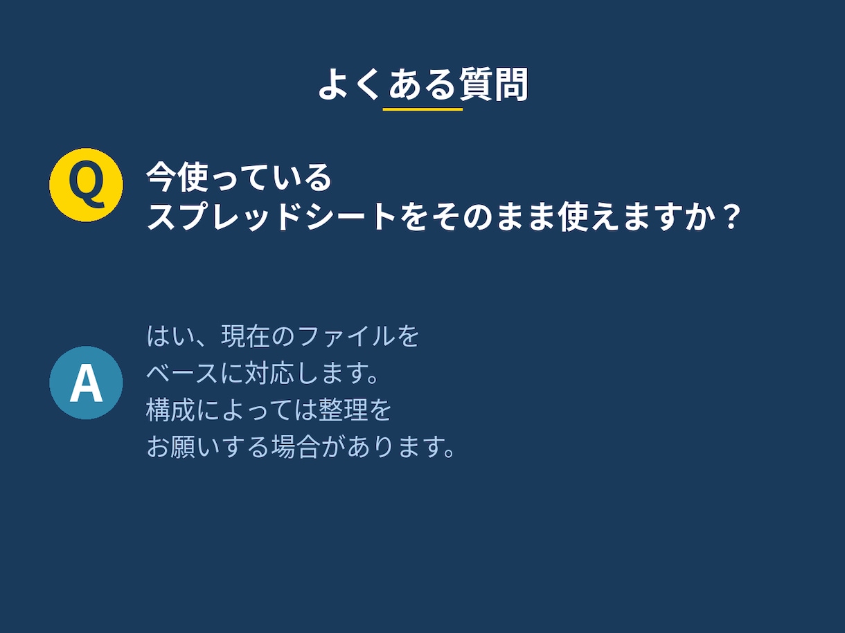 Pythonで大量CSV・基幹データを整形します CSV/基幹データ/POS出力をPythonで自動整形 イメージ6