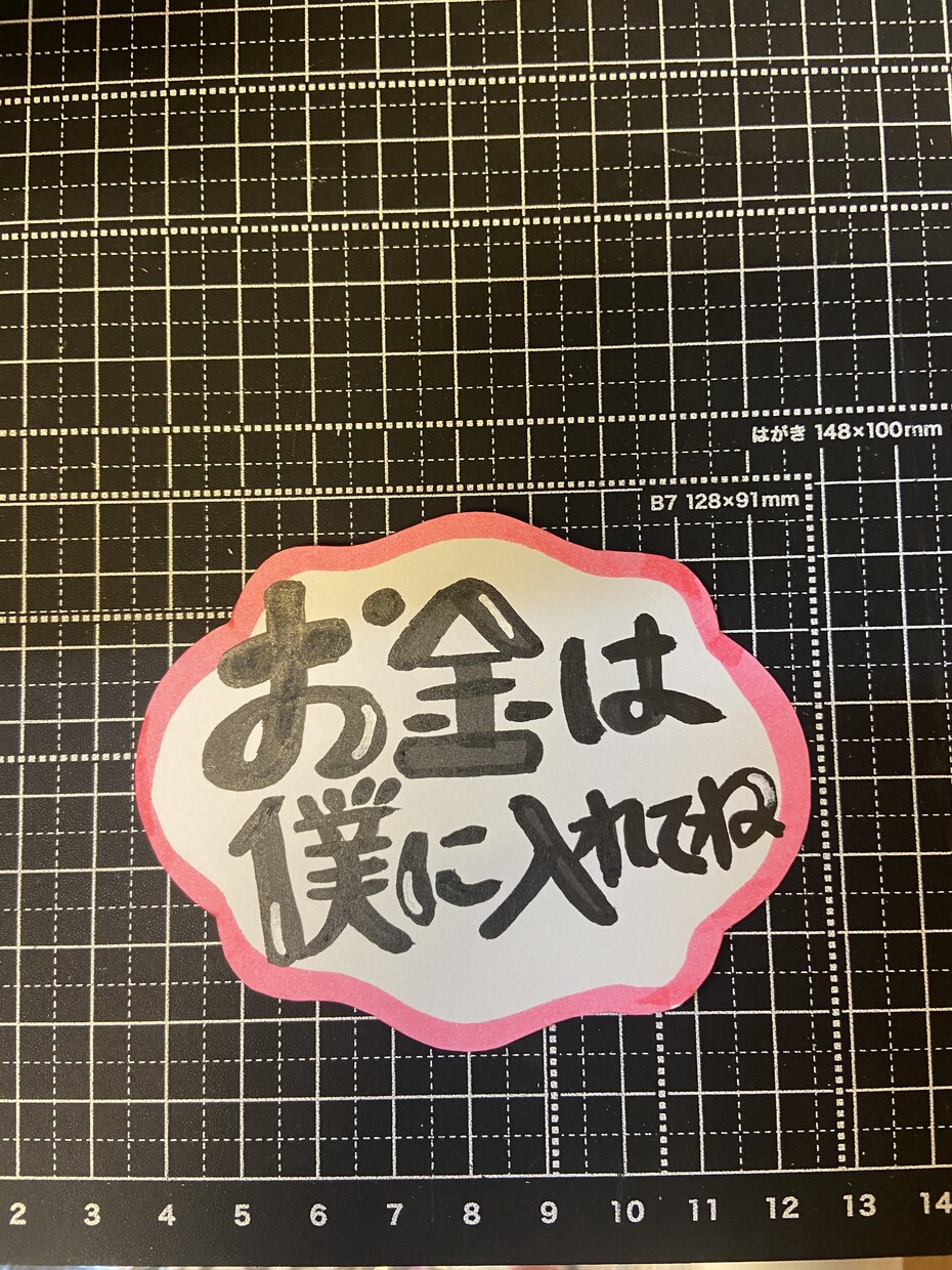 味のある手書きPOP書きます あなたのお店の販促のお手伝いPOP イメージ2