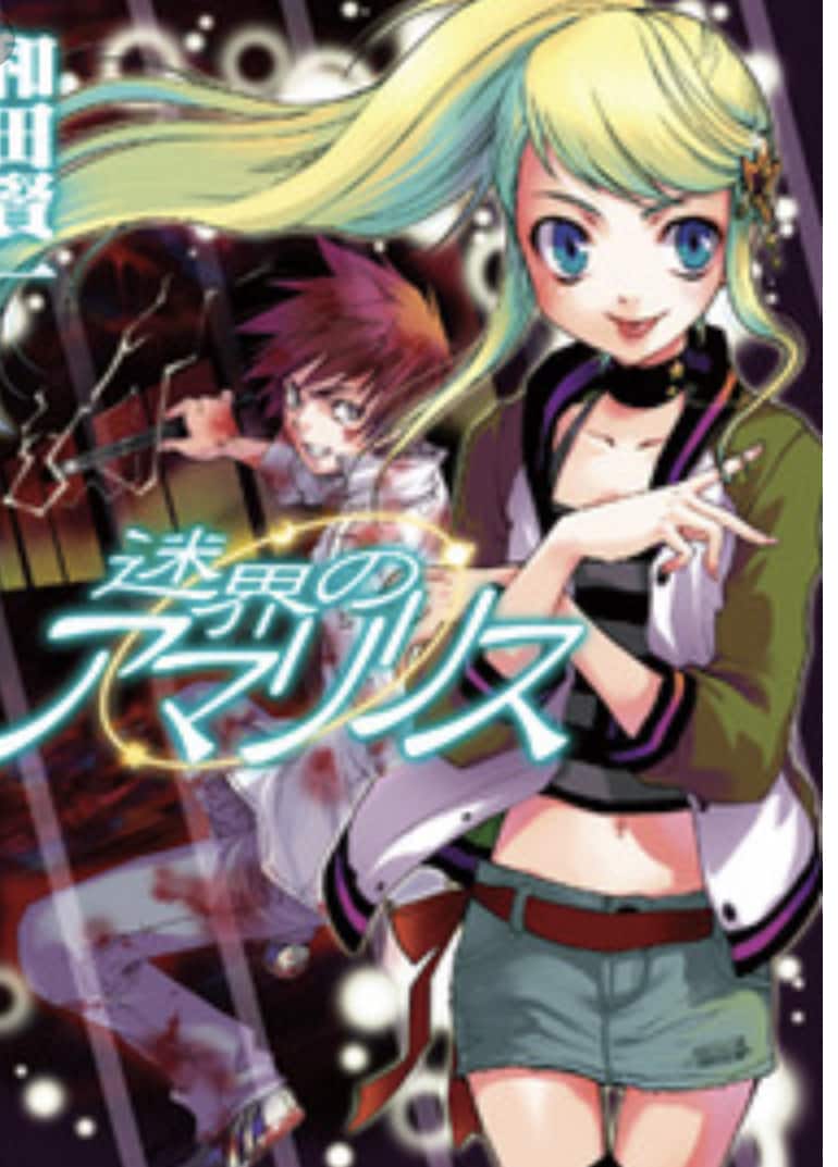 ゲームシナリオや小説のお仕事を募集します あなたのゲームに合ったシナリオやテキストを提供いたします イメージ3