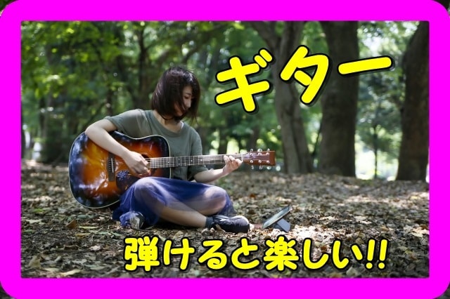 お互いに顔出しナシで初心者ギターレッスン致します フォークギターこっそり弾けるようになっちゃいません。 イメージ1