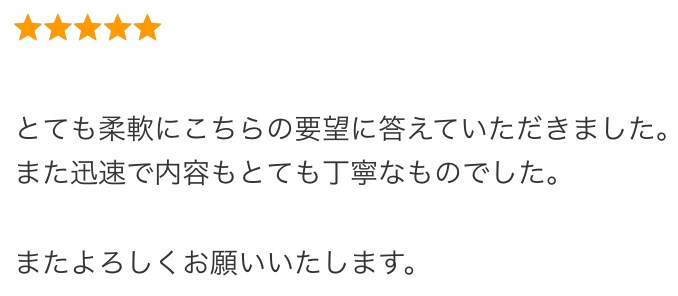 複数記事可能！読みやすいブログ記事を作成いたします うまく記事を書き続けられない方へ良質な記事をお送りします イメージ4