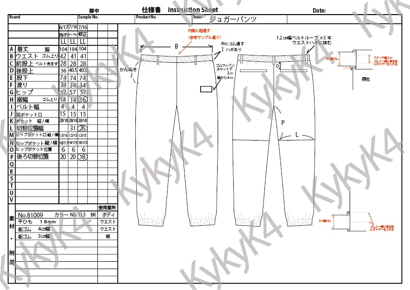 アパレル仕様書、デザイン画、グラフィック作成します 現デザイナー(アパレル、ゴルフウェア)がご希望を形にします。 イメージ1