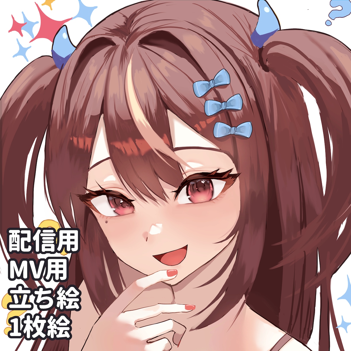 最短1日！1枚絵・立ち絵などイラスト制作します 【高クオリティ】なキャラクターイラストをご希望の方！ イメージ1