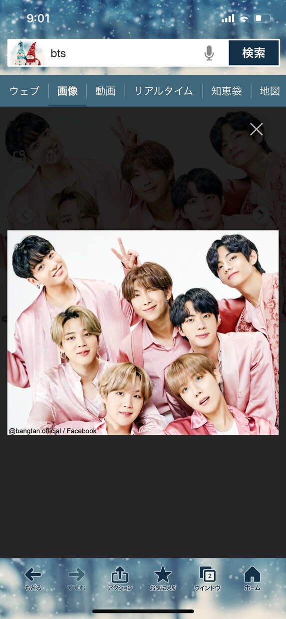 BTS等韓国アイドル好きな方に簡単な韓国語教えます 入門〜初心者の方にわかりやすく韓国語教えます。 イメージ2