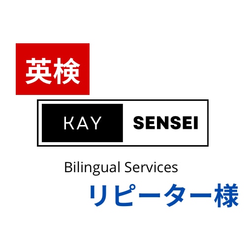 英検1級 エッセイ集(カラーコピー)